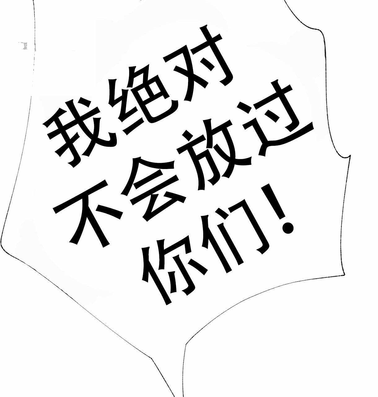 《卿负相思(第 I+II 季)》漫画最新章节第1话免费下拉式在线观看章节第【127】张图片