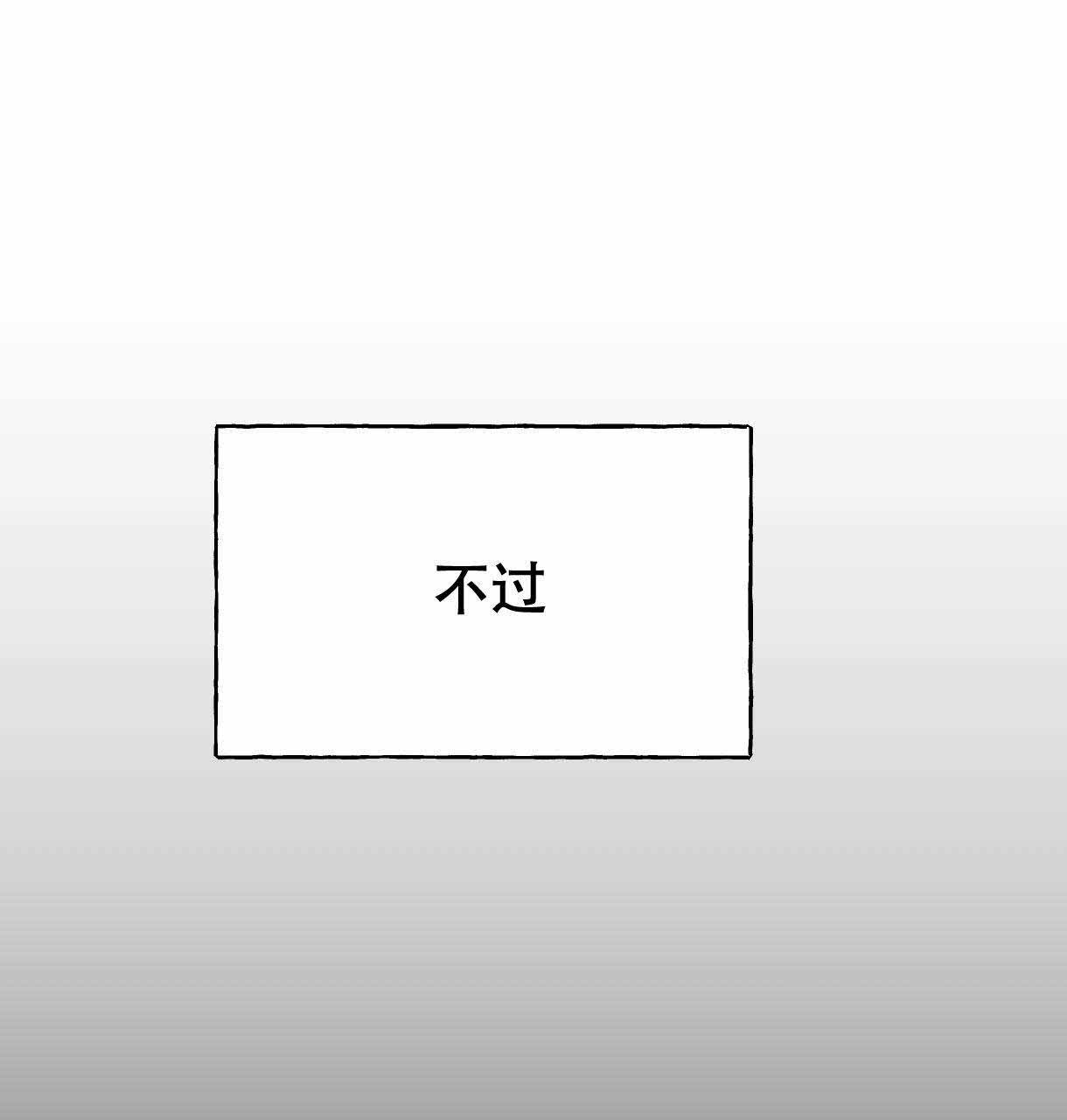 《卿负相思(第 I+II 季)》漫画最新章节第8话免费下拉式在线观看章节第【31】张图片