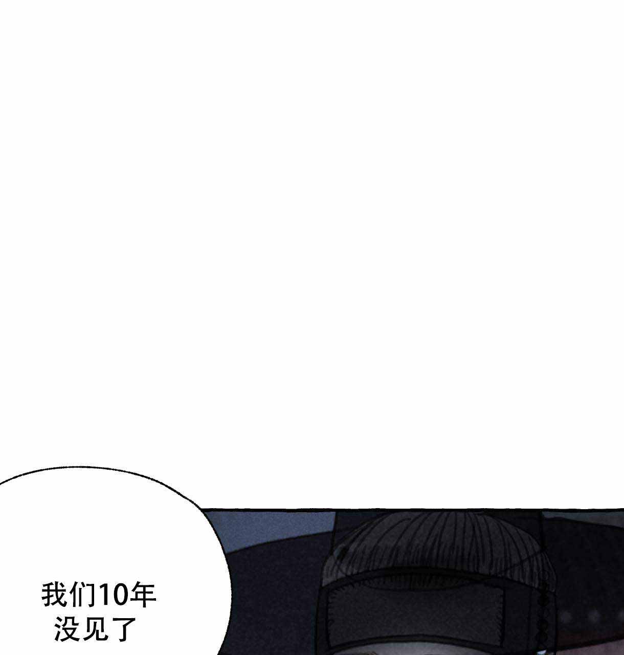 《卿负相思(第 I+II 季)》漫画最新章节第7话免费下拉式在线观看章节第【45】张图片