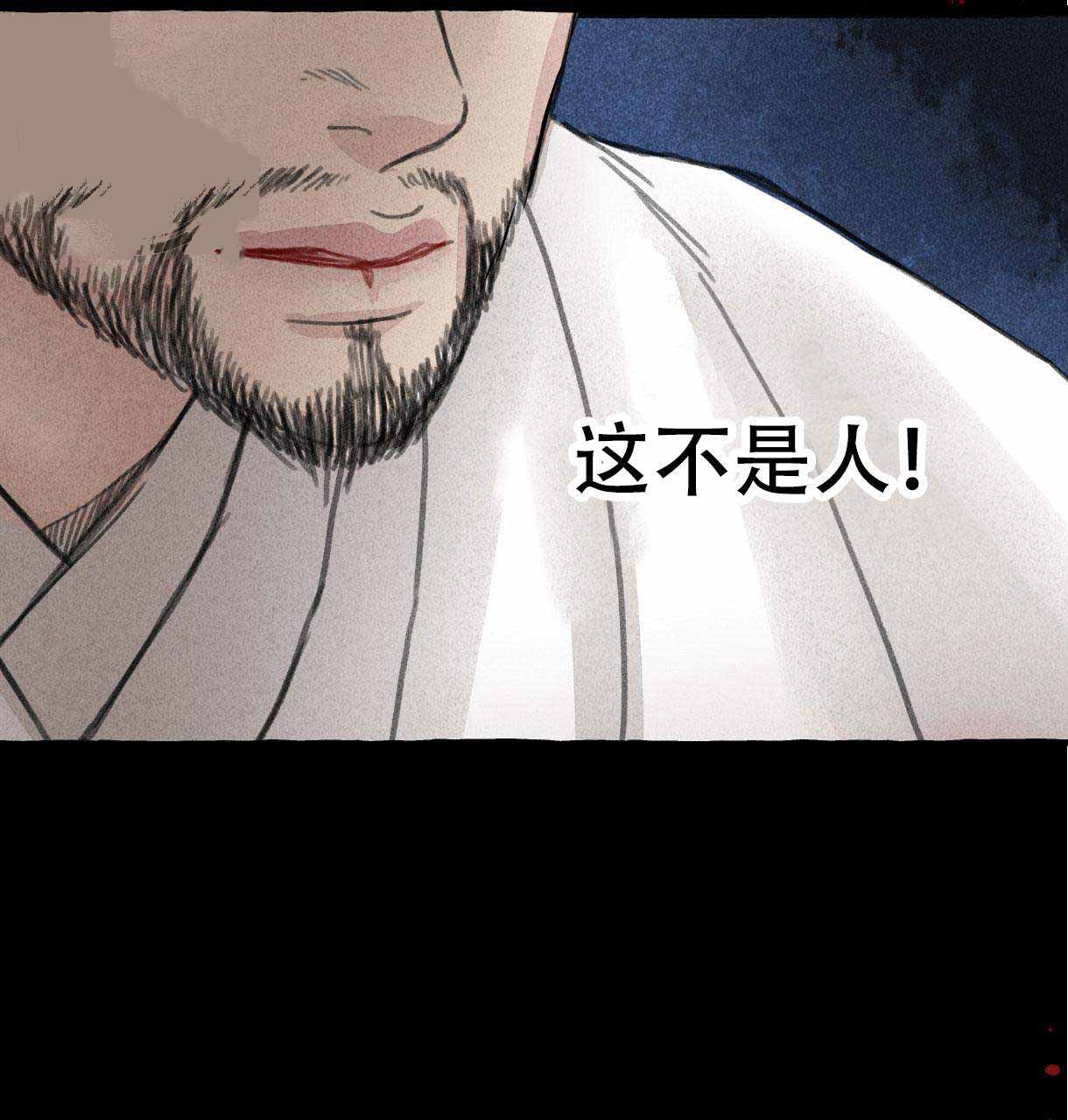 《卿负相思(第 I+II 季)》漫画最新章节第9话免费下拉式在线观看章节第【121】张图片