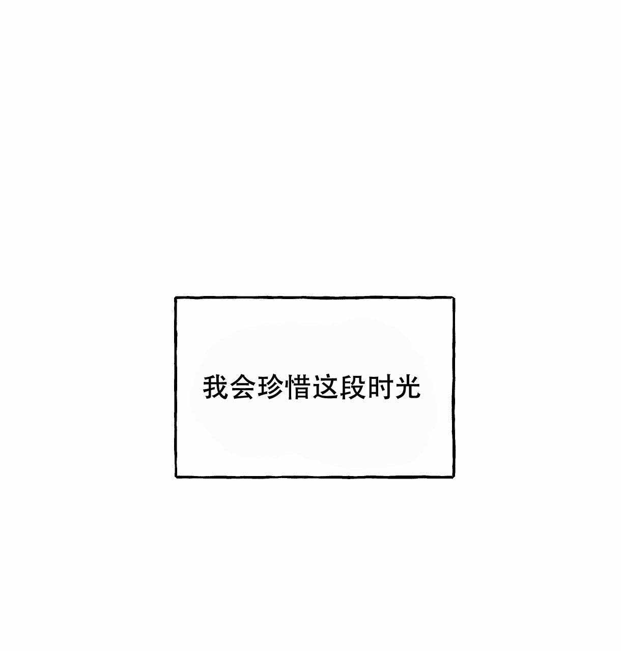 《卿负相思(第 I+II 季)》漫画最新章节第1话免费下拉式在线观看章节第【45】张图片