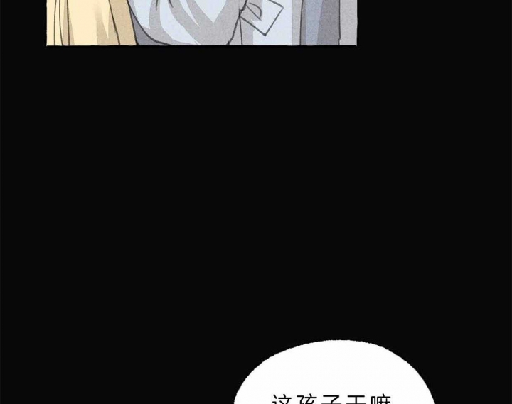 《卿负相思(第 I+II 季)》漫画最新章节第63话免费下拉式在线观看章节第【81】张图片