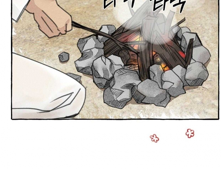 《卿负相思(第 I+II 季)》漫画最新章节第72话免费下拉式在线观看章节第【3】张图片