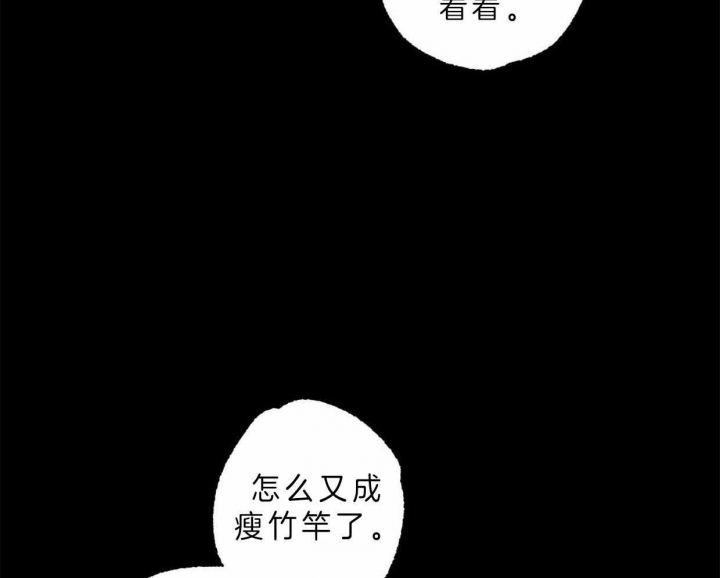 《卿负相思(第 I+II 季)》漫画最新章节第63话免费下拉式在线观看章节第【23】张图片