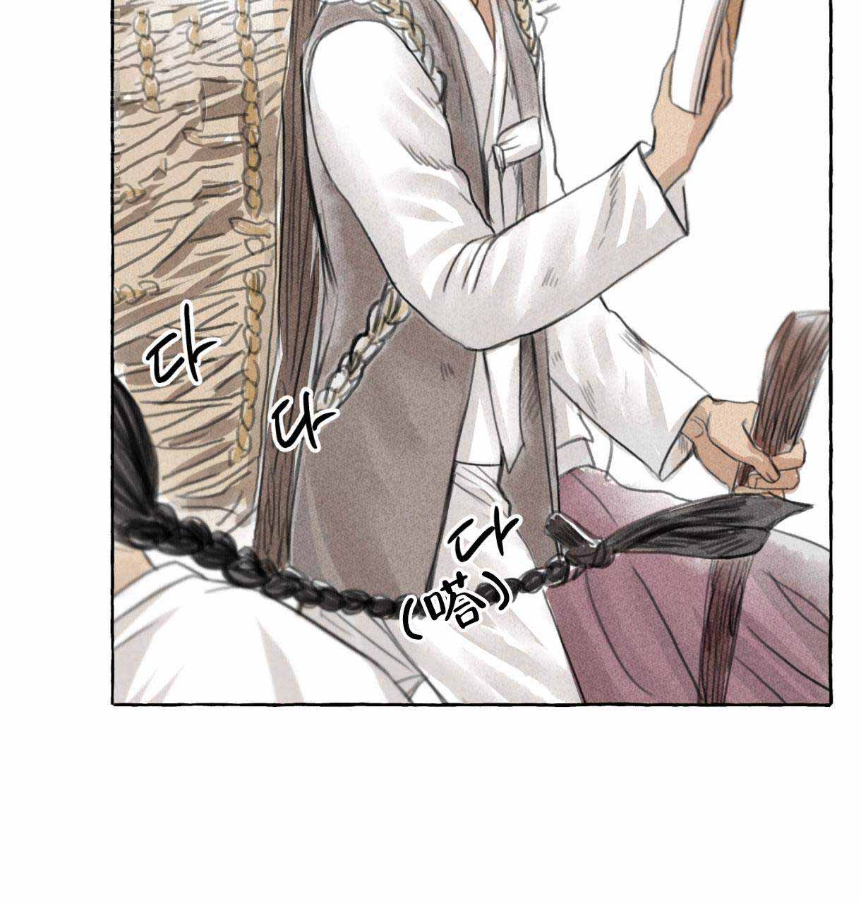 《卿负相思(第 I+II 季)》漫画最新章节第1话免费下拉式在线观看章节第【111】张图片