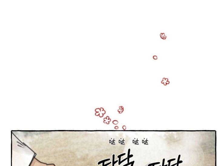 《卿负相思(第 I+II 季)》漫画最新章节第72话免费下拉式在线观看章节第【1】张图片