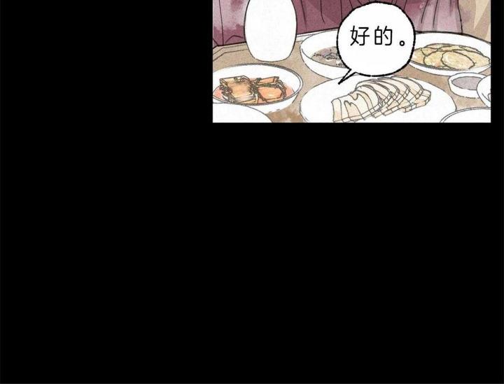 《卿负相思(第 I+II 季)》漫画最新章节第66话免费下拉式在线观看章节第【25】张图片