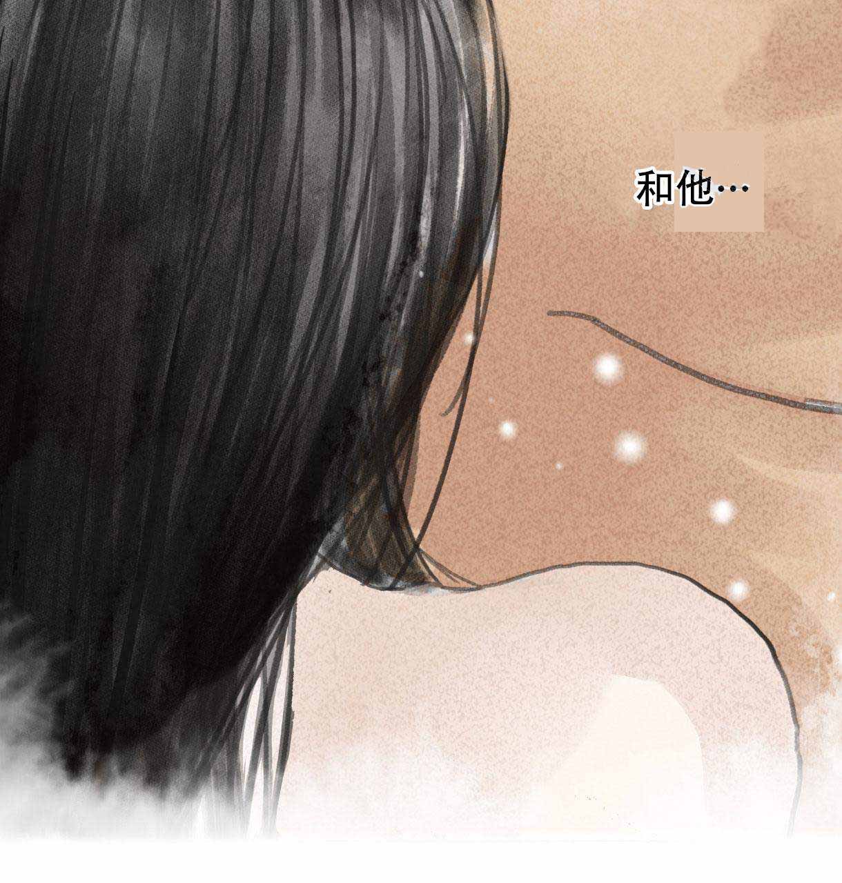 《卿负相思(第 I+II 季)》漫画最新章节第13话免费下拉式在线观看章节第【57】张图片