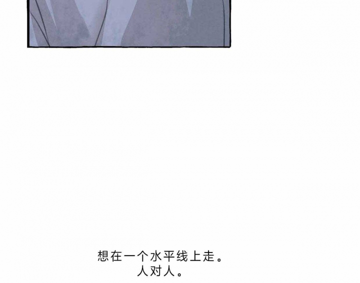 《卿负相思(第 I+II 季)》漫画最新章节第64话免费下拉式在线观看章节第【97】张图片