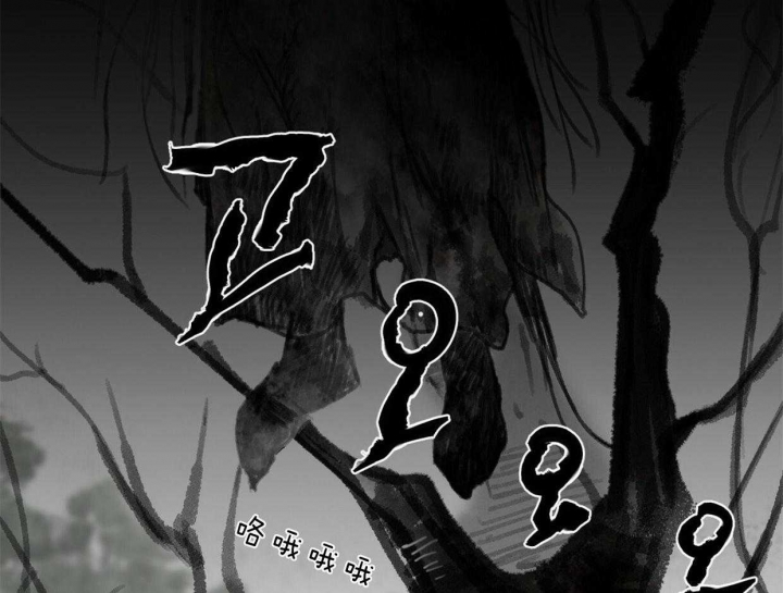 《卿负相思(第 I+II 季)》漫画最新章节第66话免费下拉式在线观看章节第【7】张图片