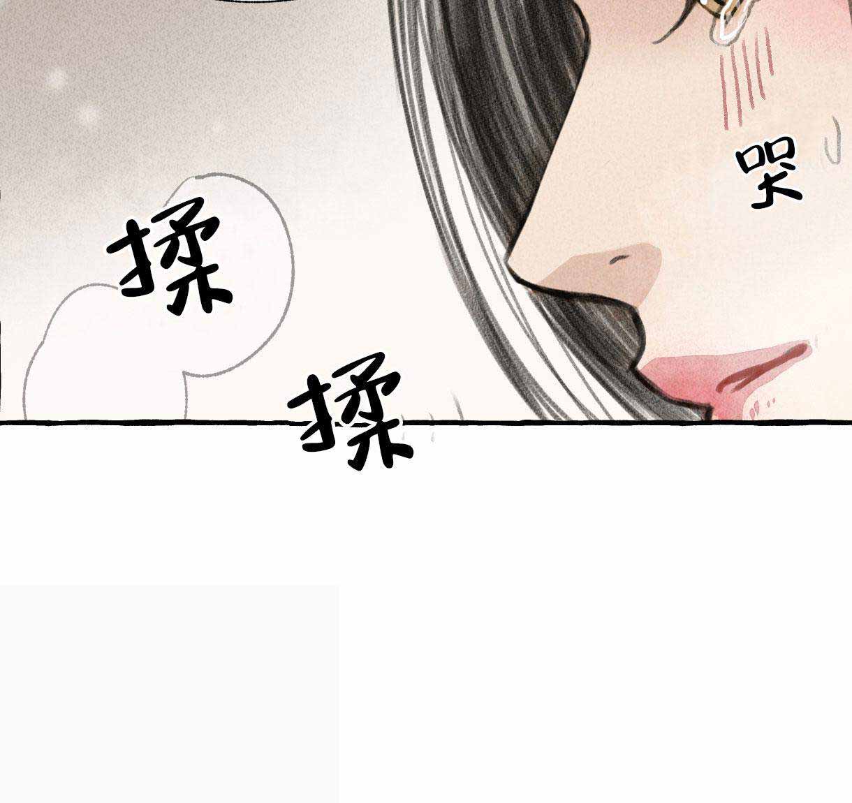 《卿负相思(第 I+II 季)》漫画最新章节第11话免费下拉式在线观看章节第【99】张图片