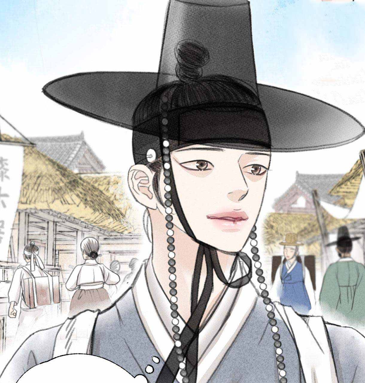 《卿负相思(第 I+II 季)》漫画最新章节第1话免费下拉式在线观看章节第【87】张图片