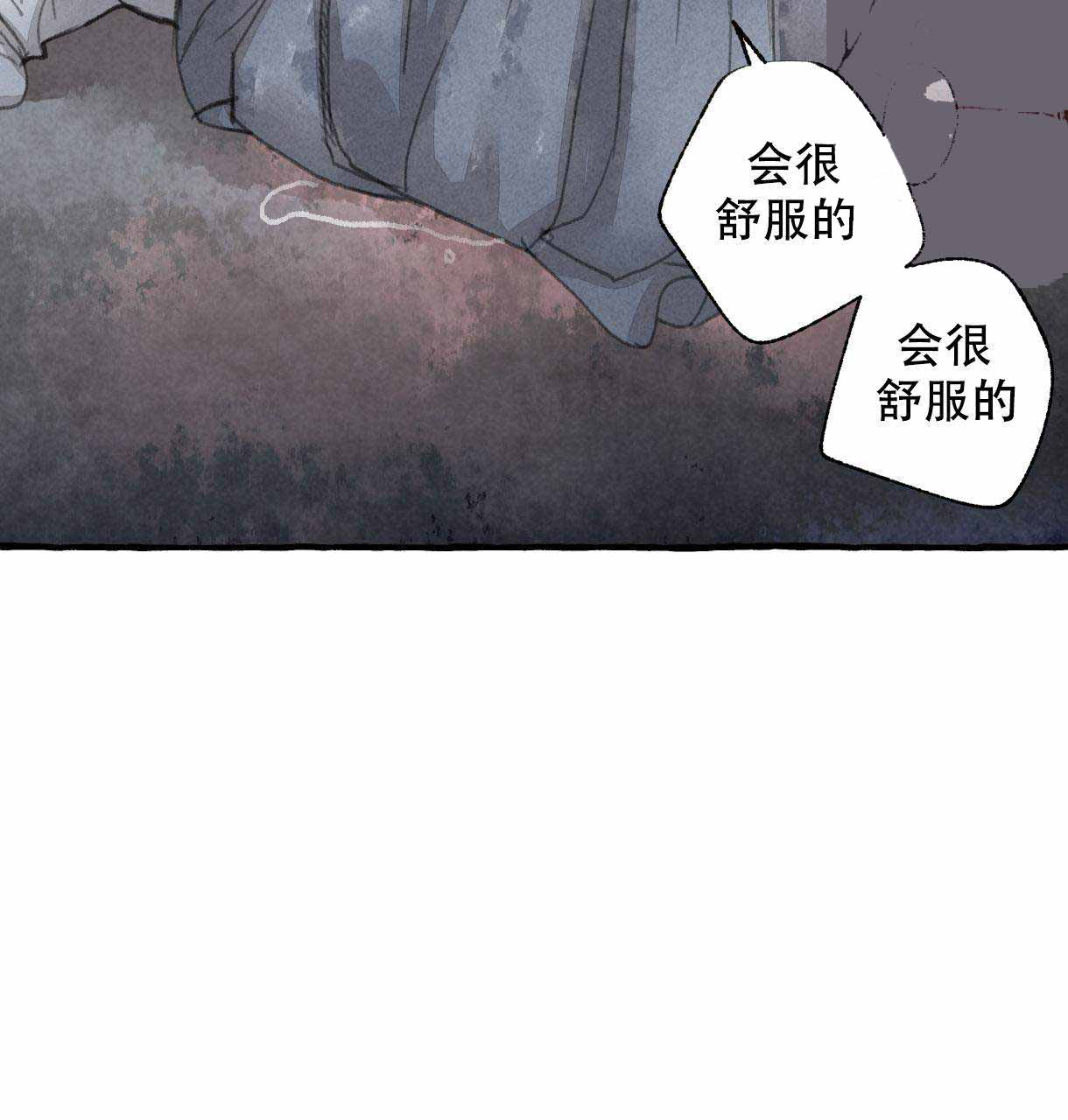 《卿负相思(第 I+II 季)》漫画最新章节第11话免费下拉式在线观看章节第【31】张图片