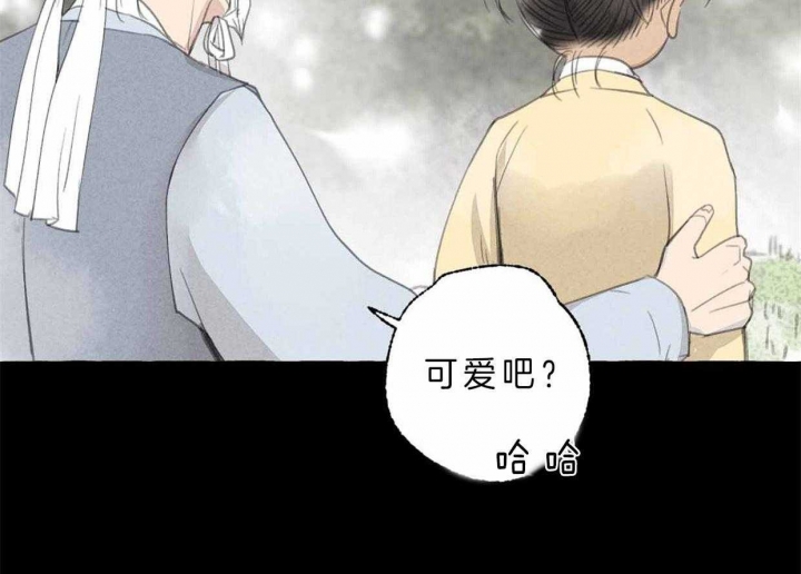 《卿负相思(第 I+II 季)》漫画最新章节第63话免费下拉式在线观看章节第【3】张图片