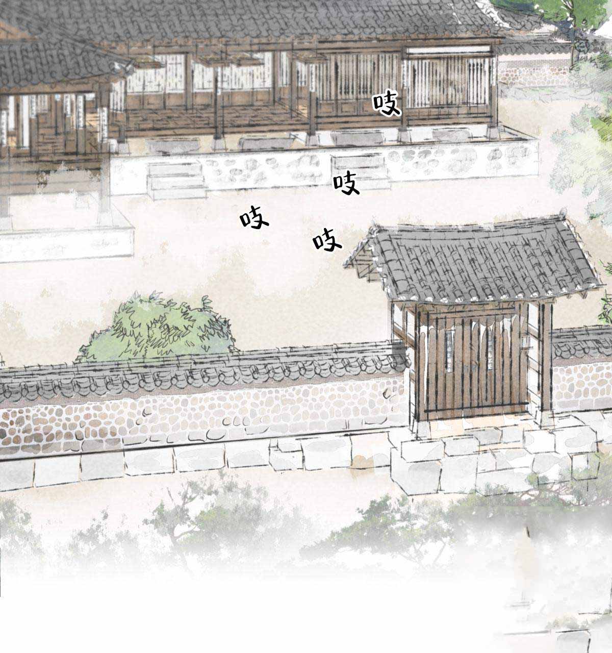 《卿负相思(第 I+II 季)》漫画最新章节第1话免费下拉式在线观看章节第【3】张图片