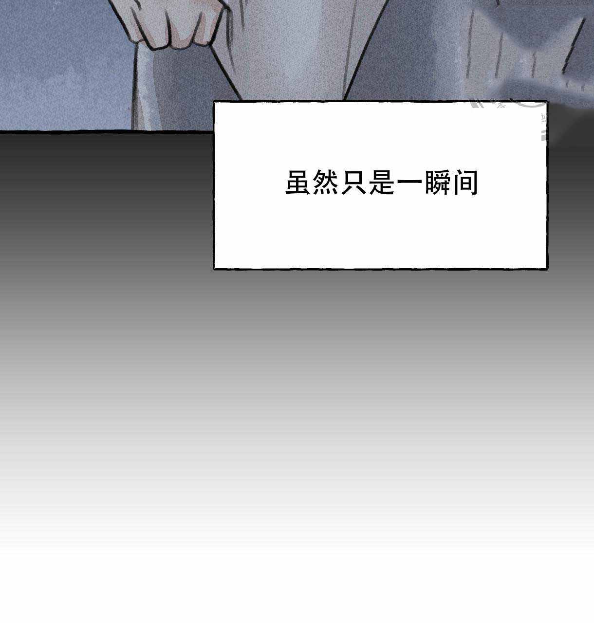 《卿负相思(第 I+II 季)》漫画最新章节第8话免费下拉式在线观看章节第【51】张图片