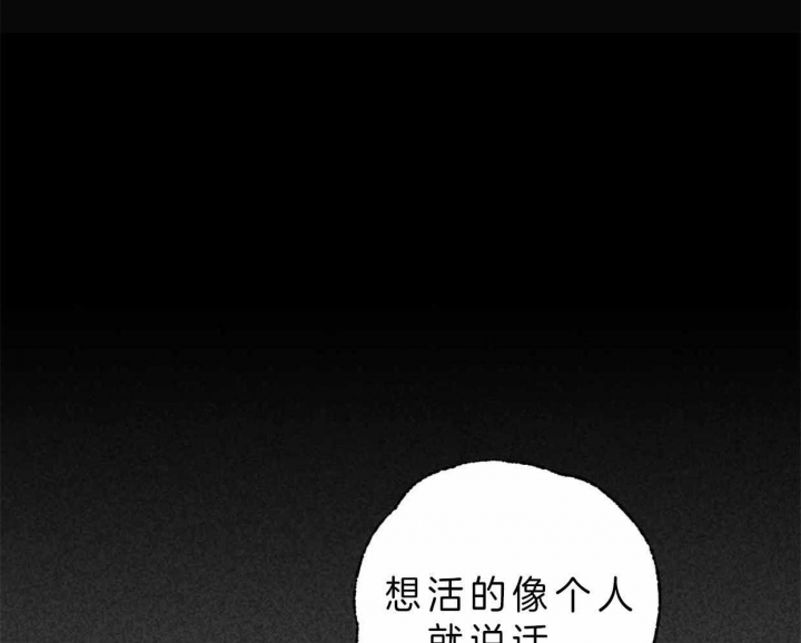 《卿负相思(第 I+II 季)》漫画最新章节第63话免费下拉式在线观看章节第【47】张图片