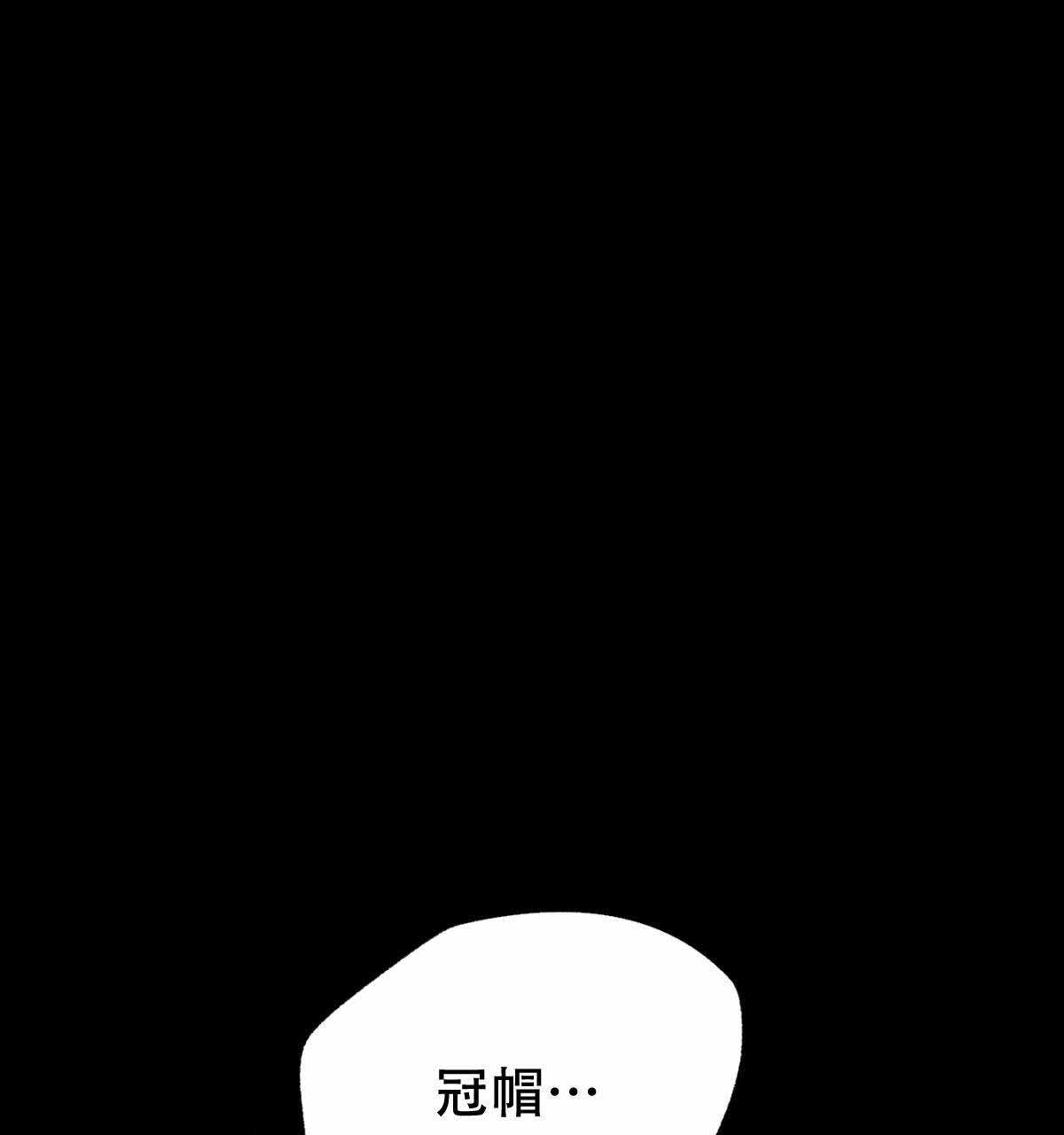 《卿负相思(第 I+II 季)》漫画最新章节第3话免费下拉式在线观看章节第【79】张图片