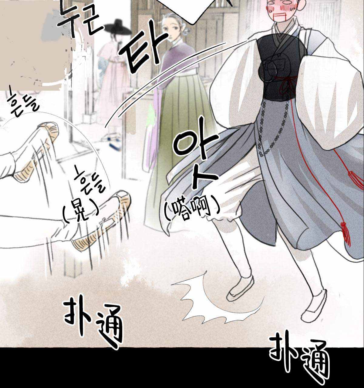 《卿负相思(第 I+II 季)》漫画最新章节第3话免费下拉式在线观看章节第【67】张图片