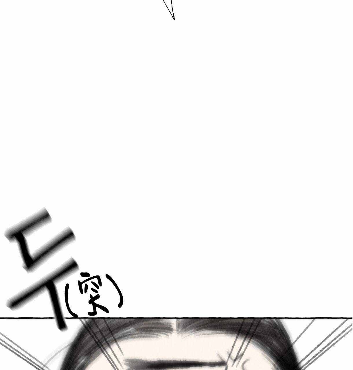 《卿负相思(第 I+II 季)》漫画最新章节第1话免费下拉式在线观看章节第【129】张图片