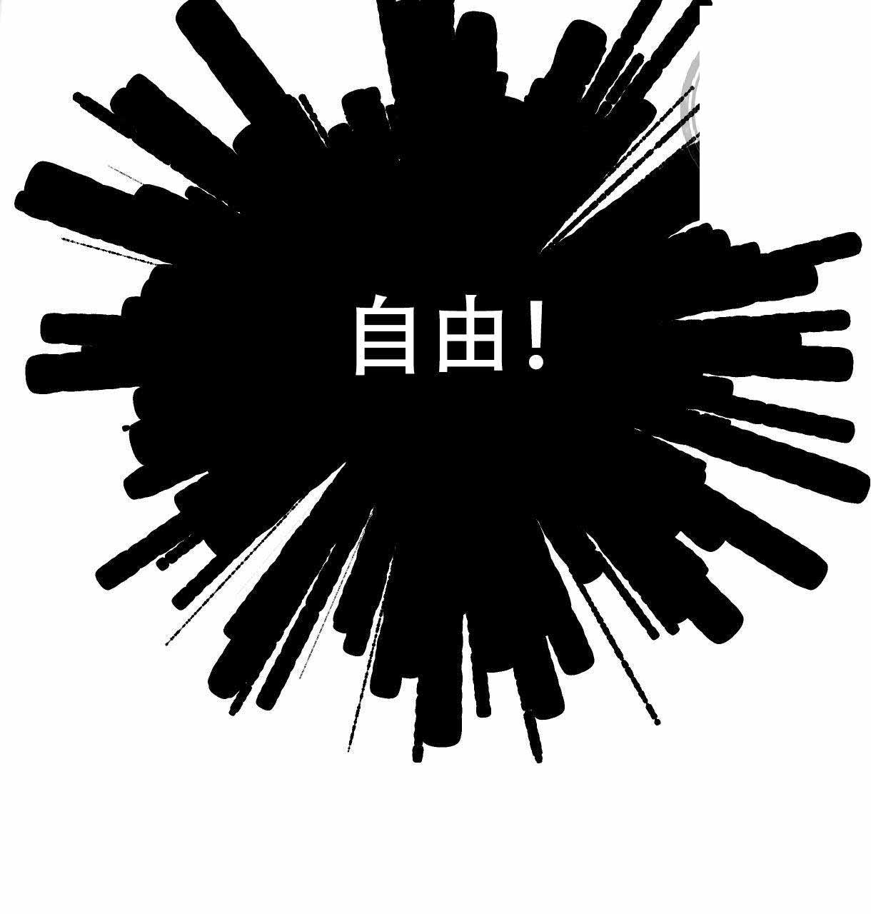 《卿负相思(第 I+II 季)》漫画最新章节第1话免费下拉式在线观看章节第【51】张图片