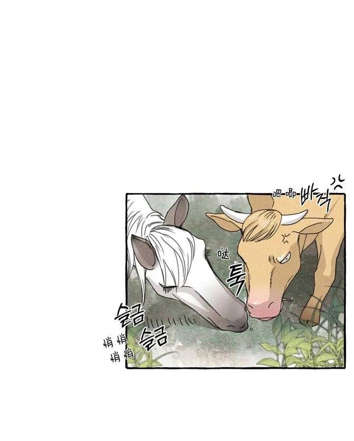 《卿负相思(第 I+II 季)》漫画最新章节第72话免费下拉式在线观看章节第【83】张图片