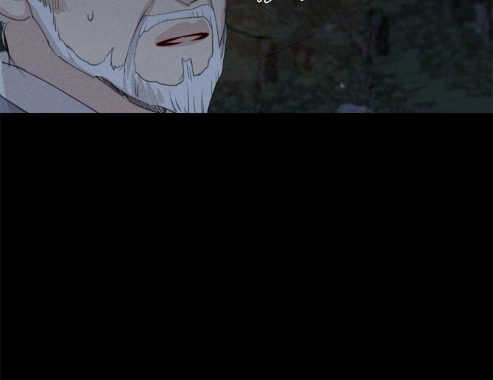 《卿负相思(第 I+II 季)》漫画最新章节第67话免费下拉式在线观看章节第【69】张图片