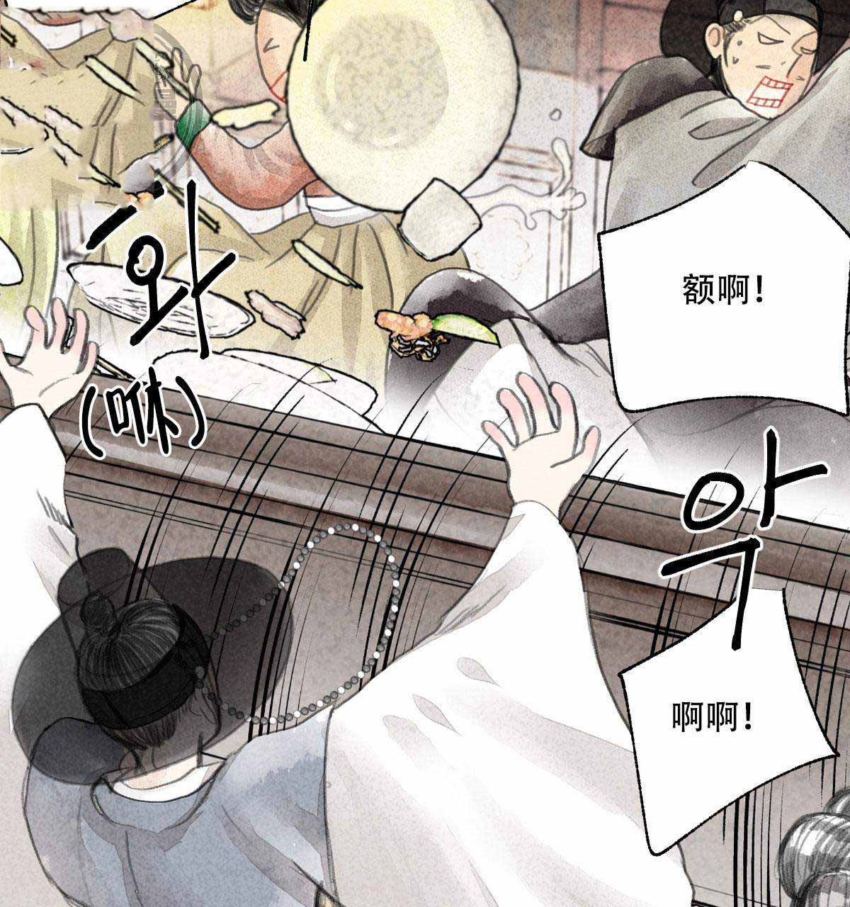 《卿负相思(第 I+II 季)》漫画最新章节第6话免费下拉式在线观看章节第【55】张图片