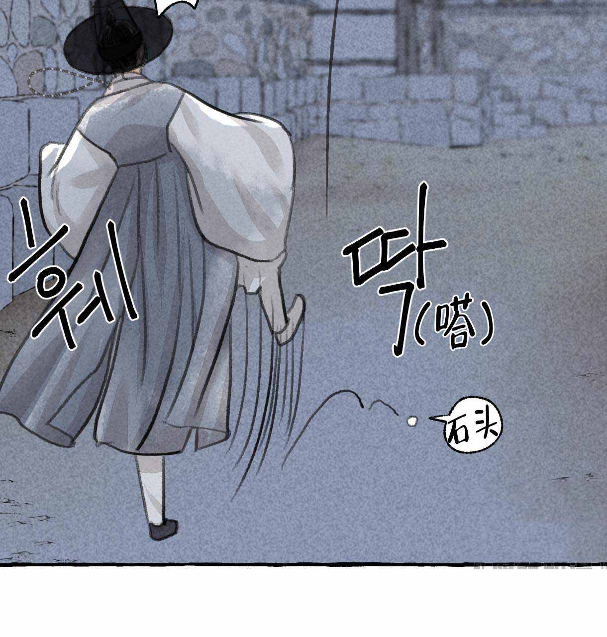 《卿负相思(第 I+II 季)》漫画最新章节第8话免费下拉式在线观看章节第【75】张图片