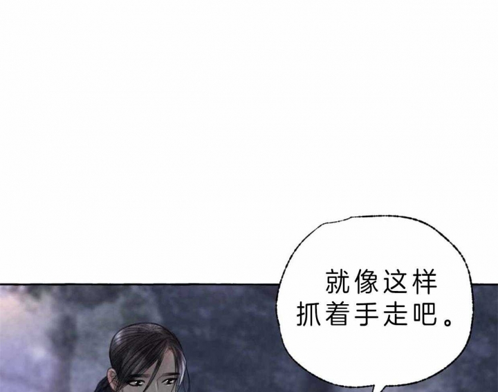 《卿负相思(第 I+II 季)》漫画最新章节第64话免费下拉式在线观看章节第【85】张图片