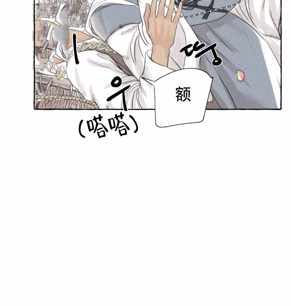 《卿负相思(第 I+II 季)》漫画最新章节第2话免费下拉式在线观看章节第【79】张图片