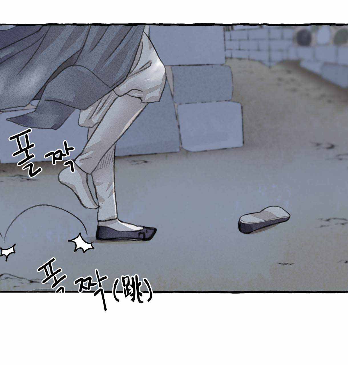 《卿负相思(第 I+II 季)》漫画最新章节第8话免费下拉式在线观看章节第【87】张图片