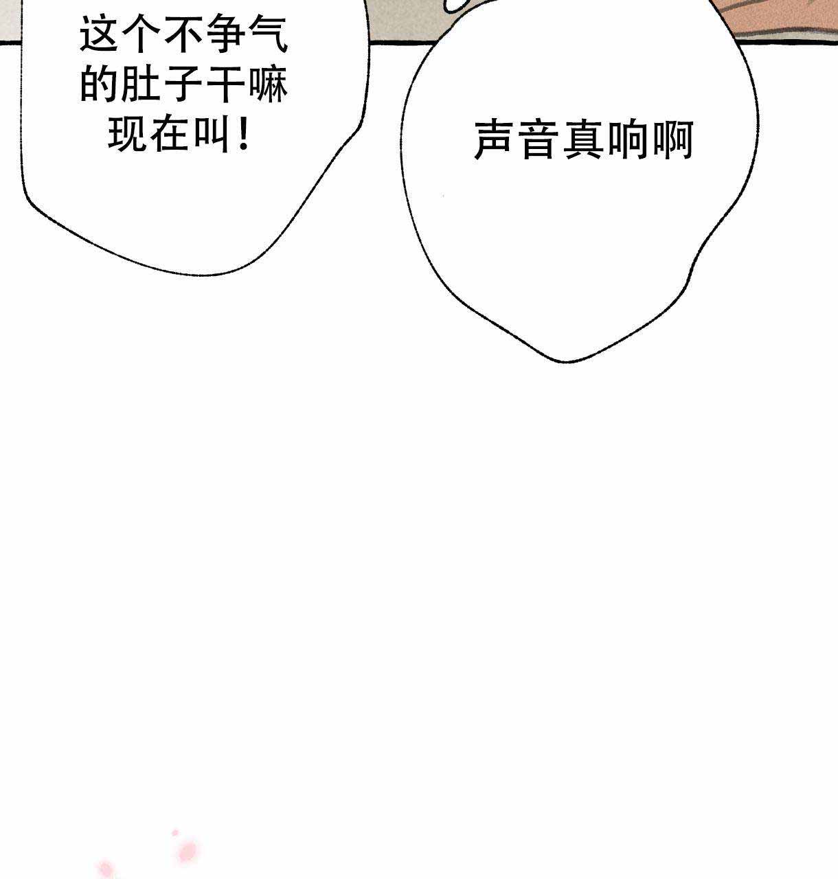 《卿负相思(第 I+II 季)》漫画最新章节第14话免费下拉式在线观看章节第【97】张图片