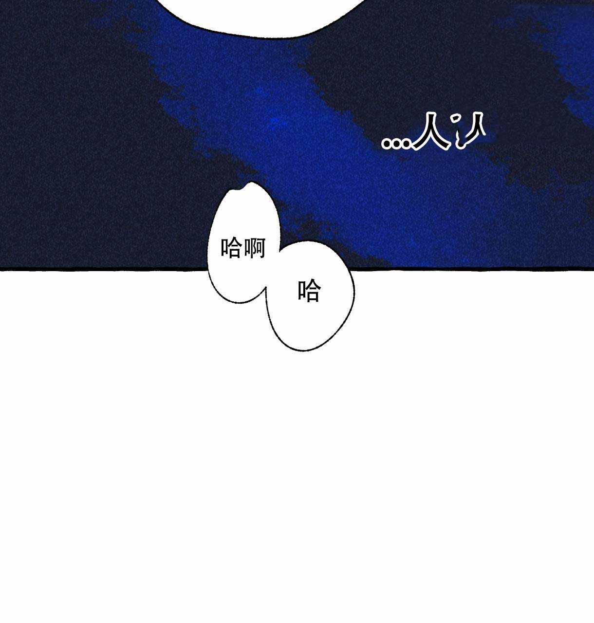 《卿负相思(第 I+II 季)》漫画最新章节第10话免费下拉式在线观看章节第【71】张图片