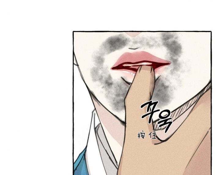 《卿负相思(第 I+II 季)》漫画最新章节第72话免费下拉式在线观看章节第【69】张图片