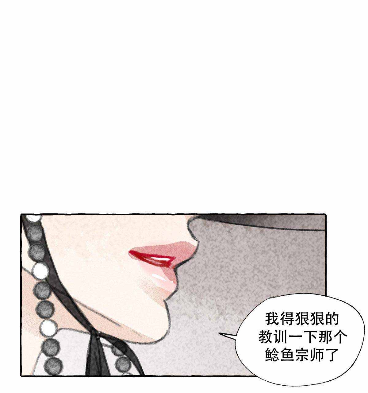 《卿负相思(第 I+II 季)》漫画最新章节第6话免费下拉式在线观看章节第【47】张图片