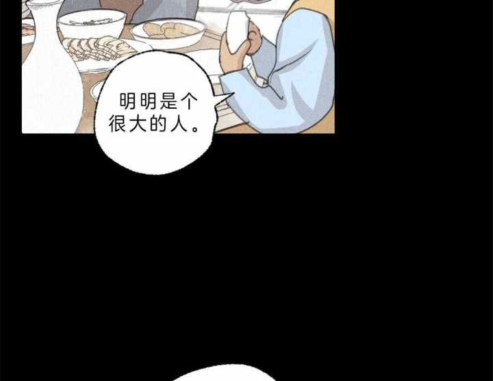 《卿负相思(第 I+II 季)》漫画最新章节第66话免费下拉式在线观看章节第【53】张图片