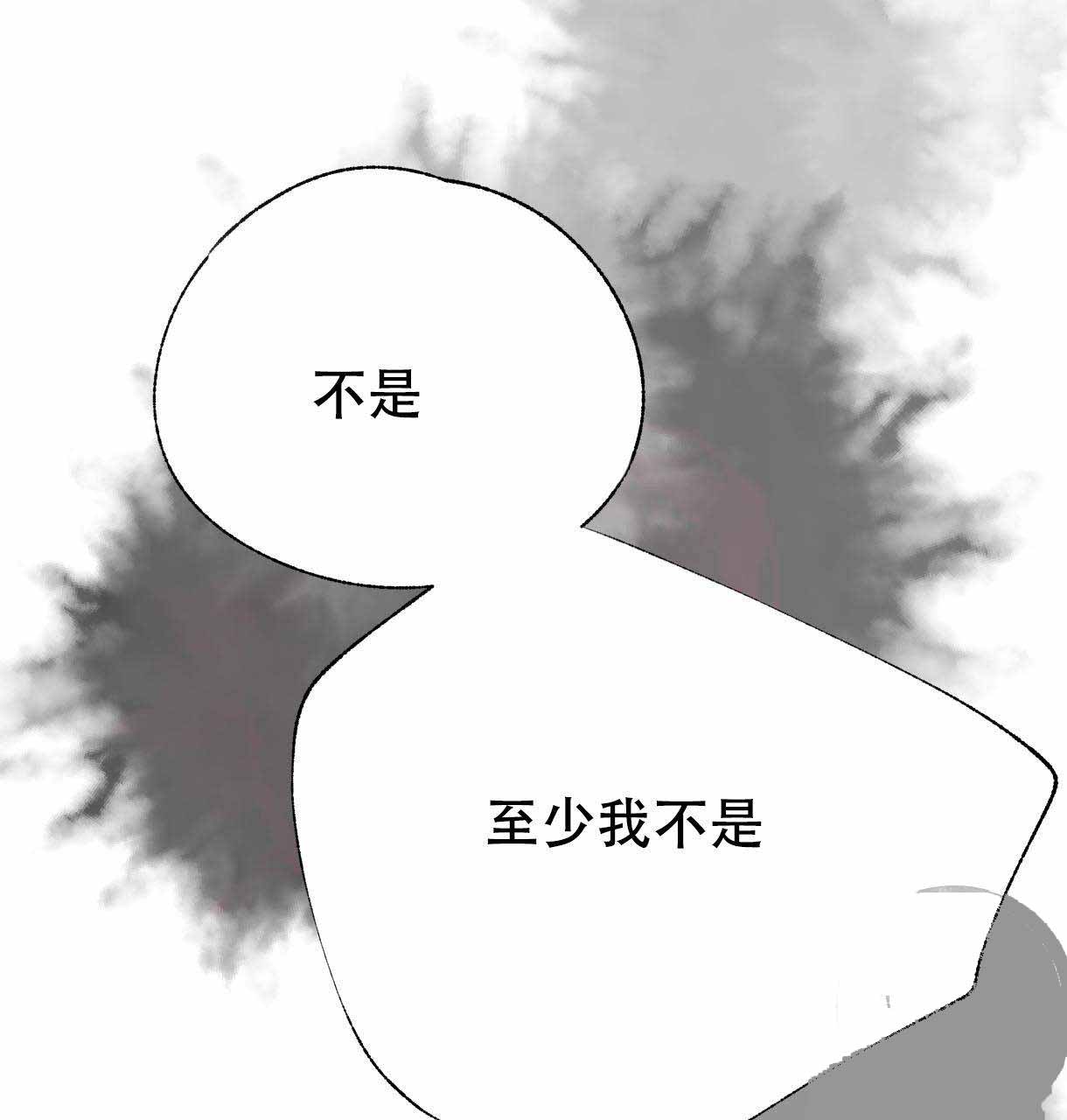 《卿负相思(第 I+II 季)》漫画最新章节第7话免费下拉式在线观看章节第【29】张图片