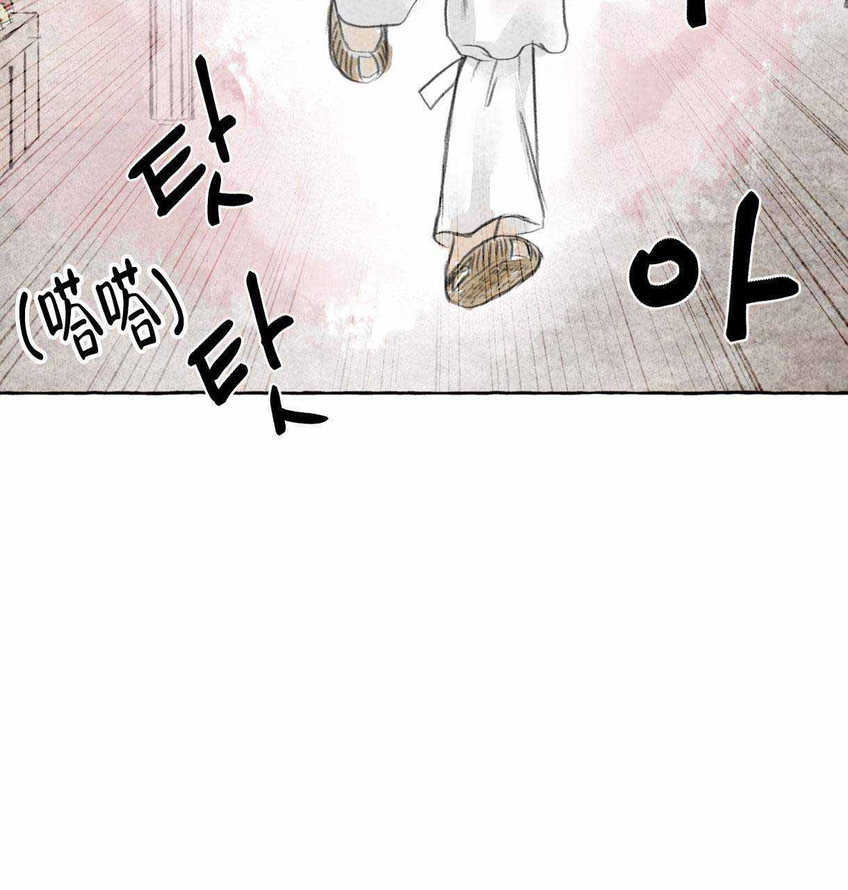 《卿负相思(第 I+II 季)》漫画最新章节第1话免费下拉式在线观看章节第【121】张图片