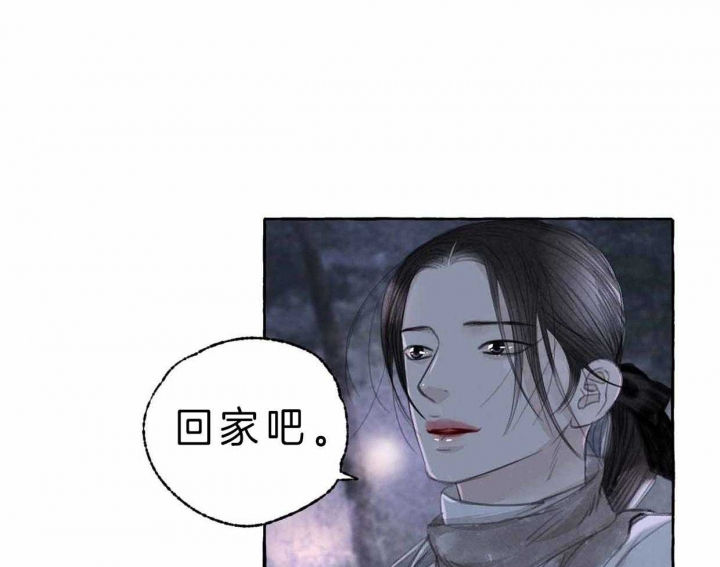 《卿负相思(第 I+II 季)》漫画最新章节第64话免费下拉式在线观看章节第【91】张图片