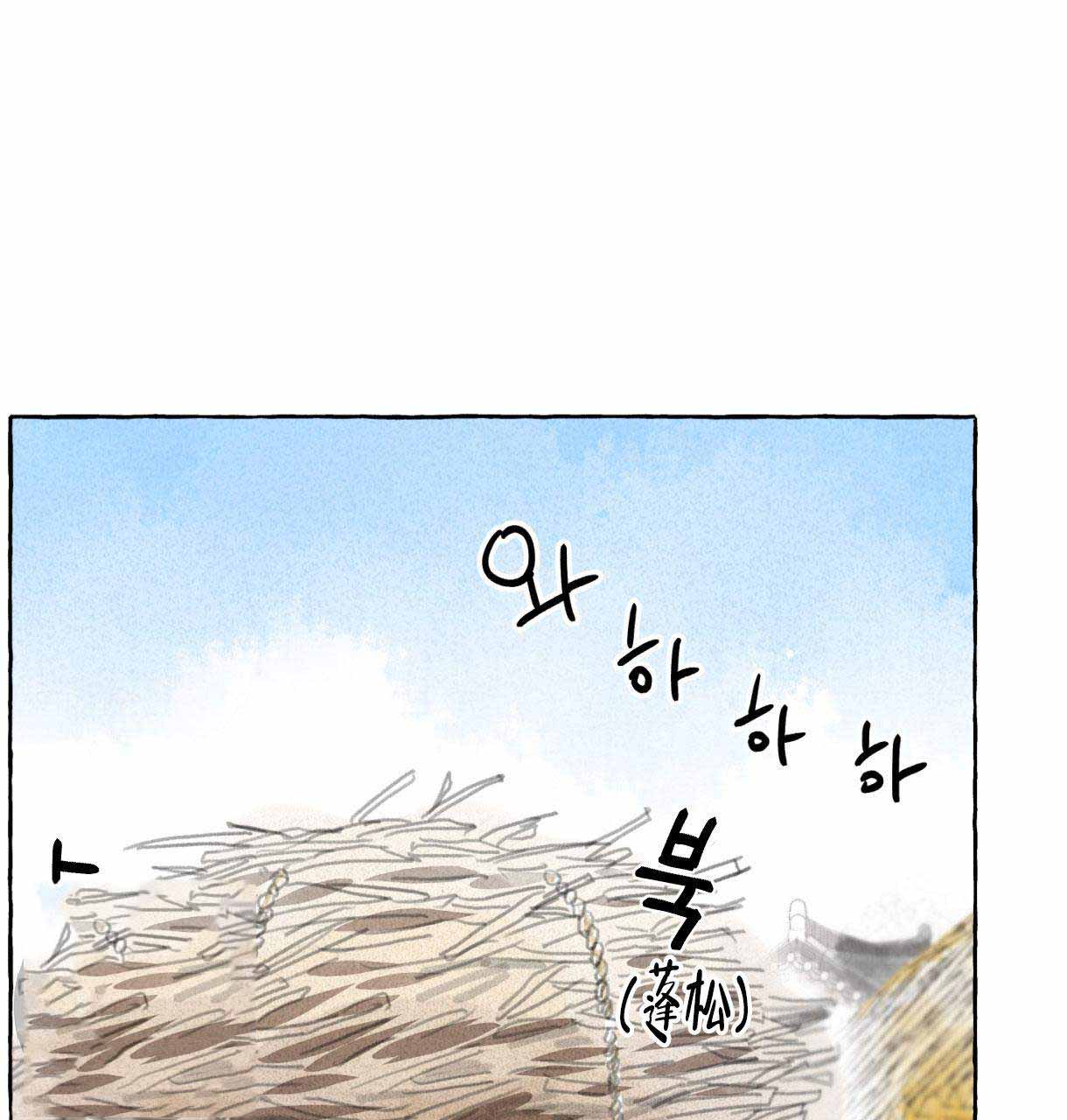 《卿负相思(第 I+II 季)》漫画最新章节第1话免费下拉式在线观看章节第【107】张图片