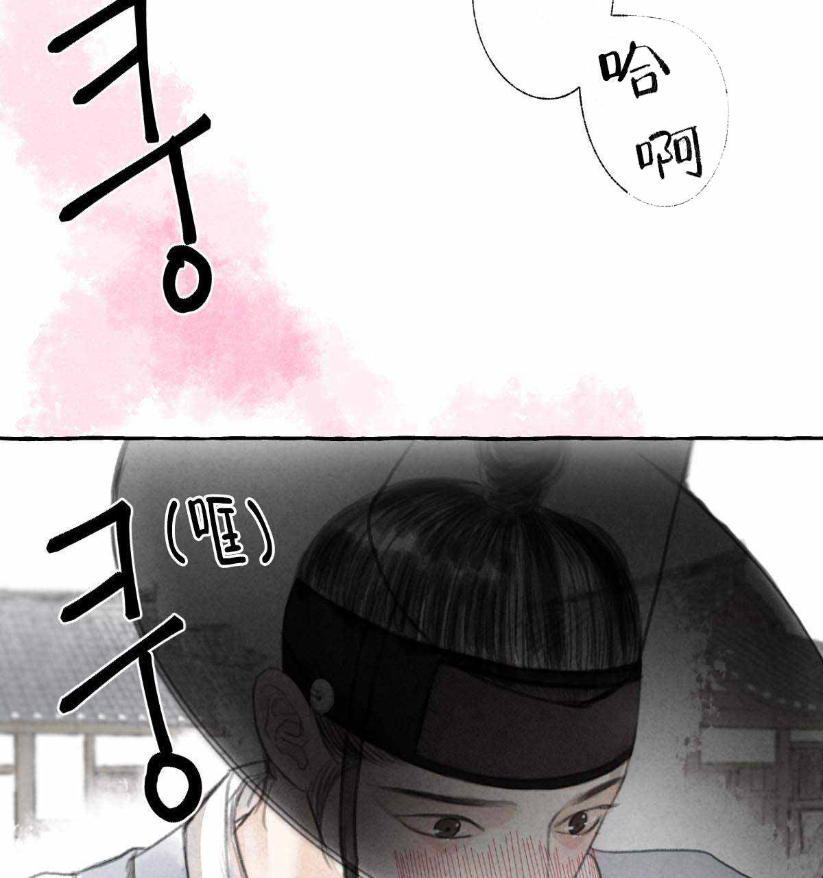 《卿负相思(第 I+II 季)》漫画最新章节第3话免费下拉式在线观看章节第【5】张图片