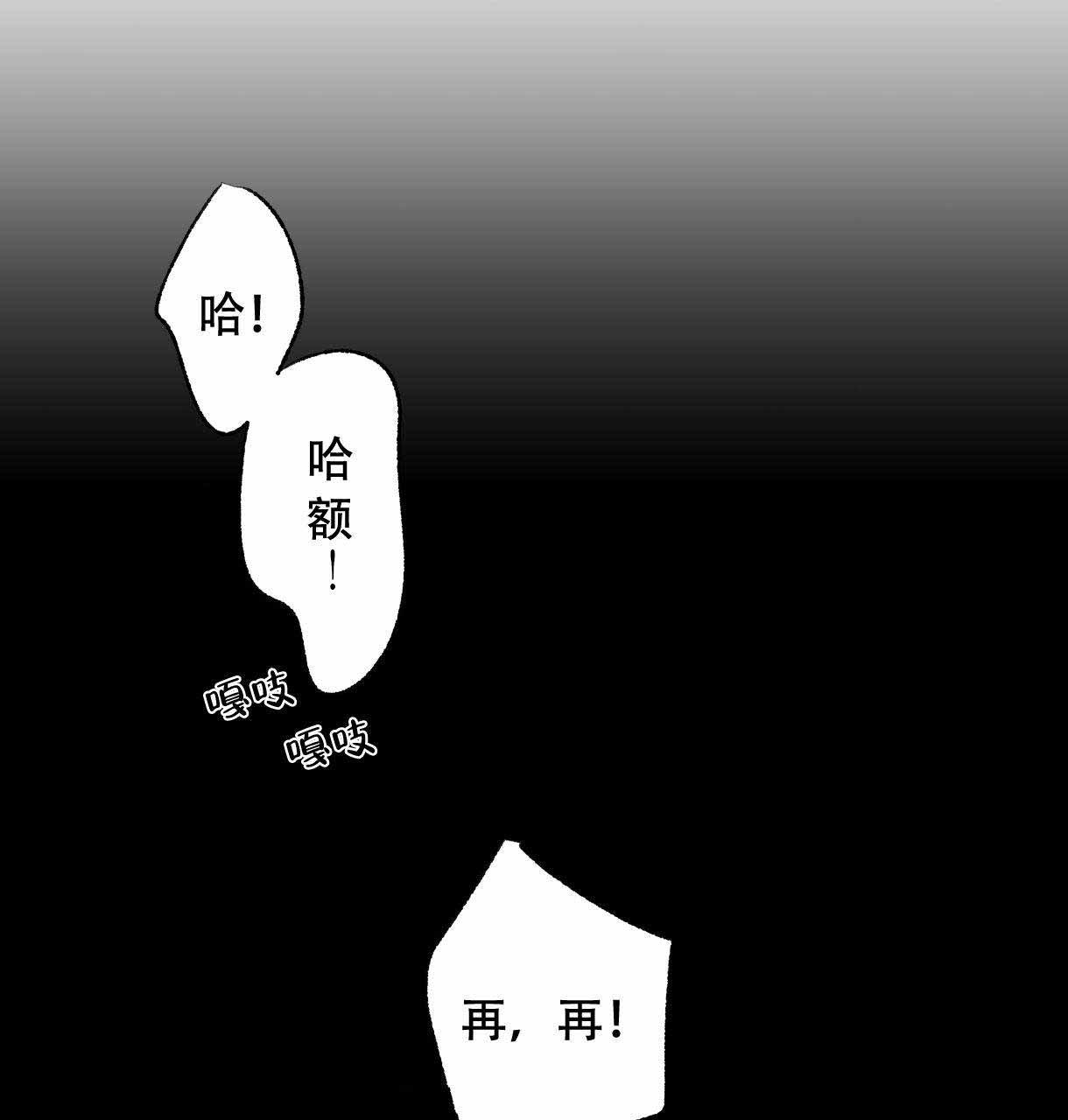 《卿负相思(第 I+II 季)》漫画最新章节第13话免费下拉式在线观看章节第【93】张图片