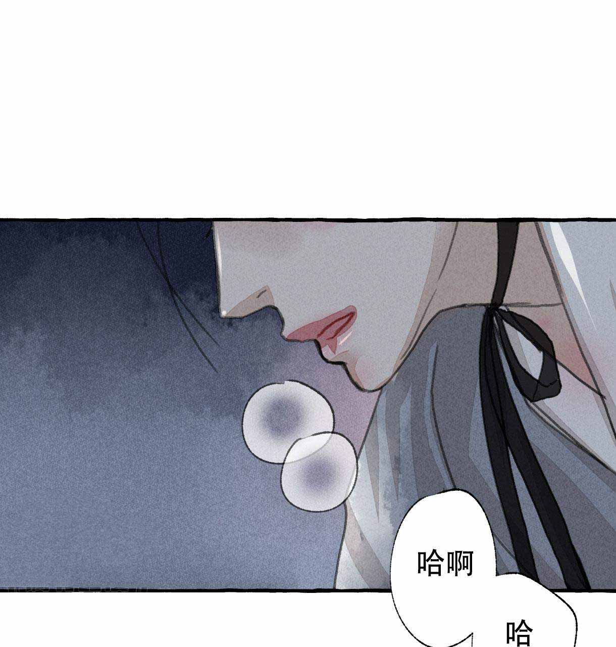 《卿负相思(第 I+II 季)》漫画最新章节第10话免费下拉式在线观看章节第【61】张图片