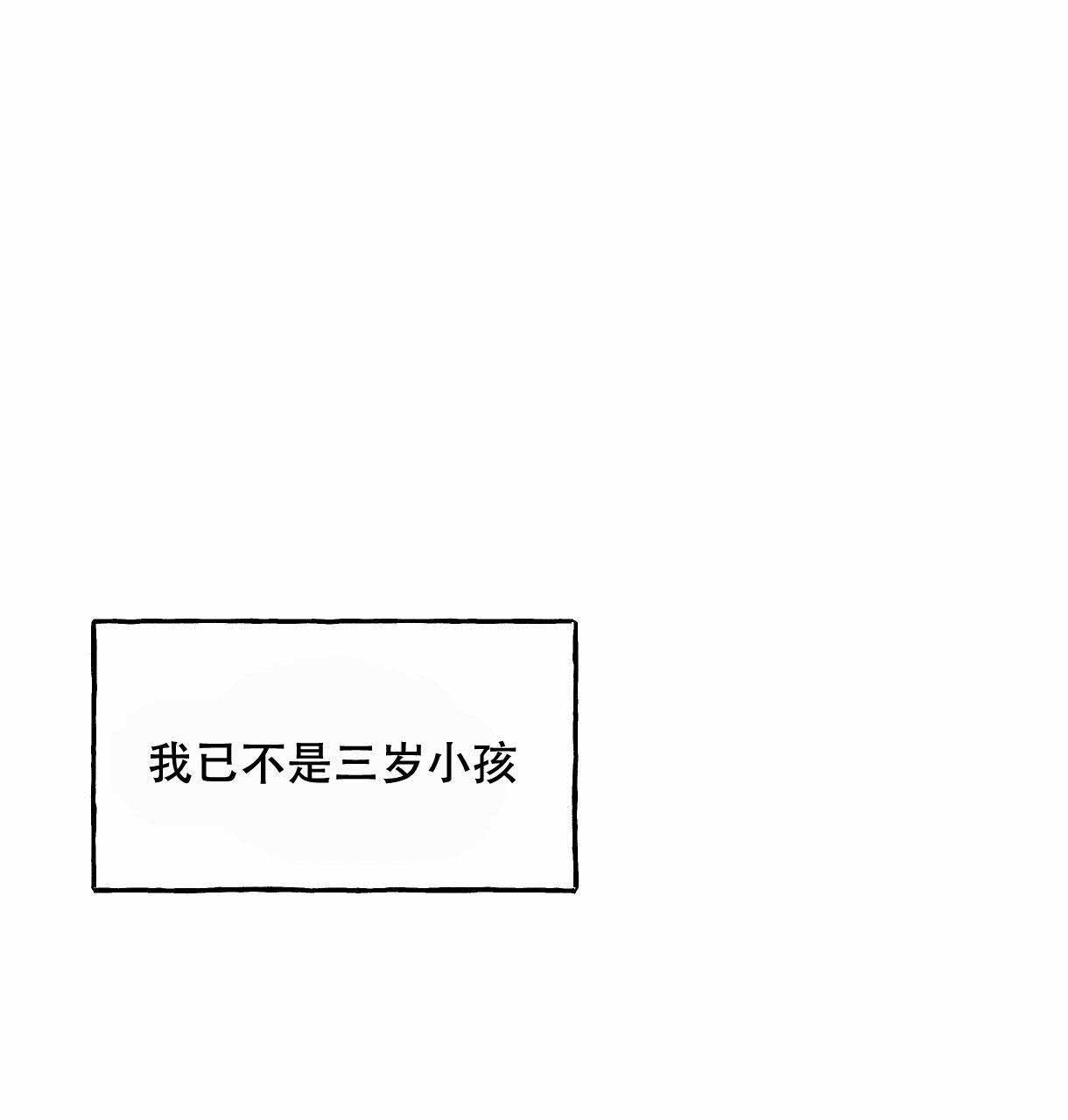 《卿负相思(第 I+II 季)》漫画最新章节第1话免费下拉式在线观看章节第【31】张图片