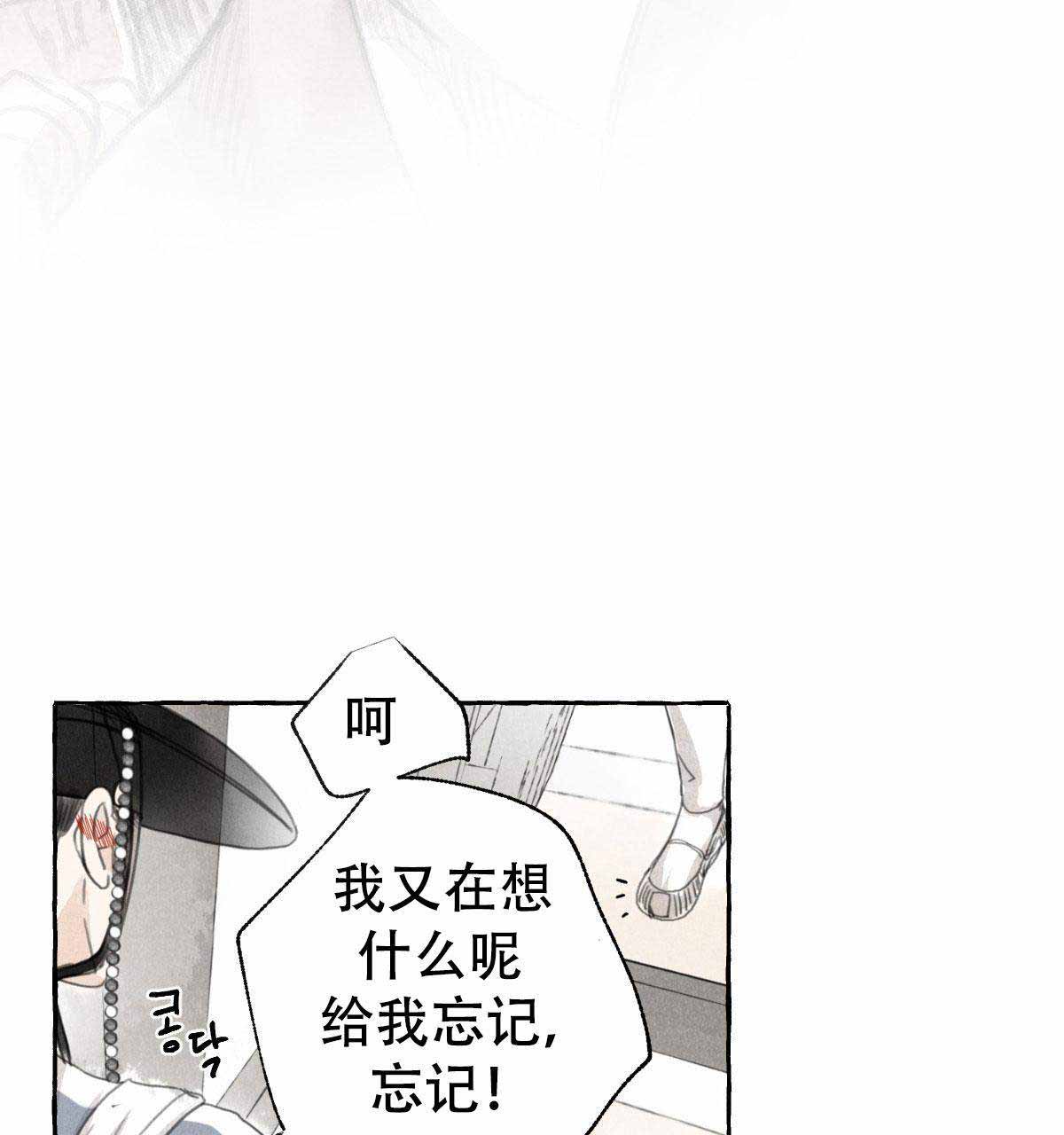 《卿负相思(第 I+II 季)》漫画最新章节第3话免费下拉式在线观看章节第【125】张图片