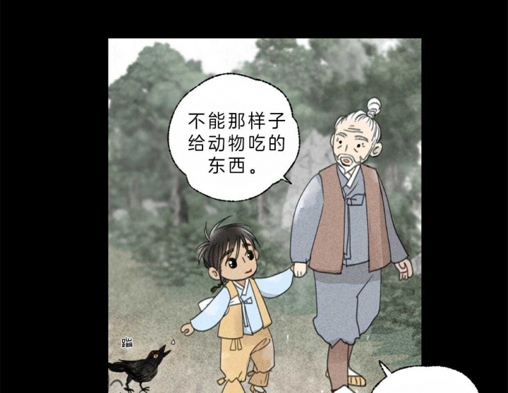 《卿负相思(第 I+II 季)》漫画最新章节第65话免费下拉式在线观看章节第【63】张图片