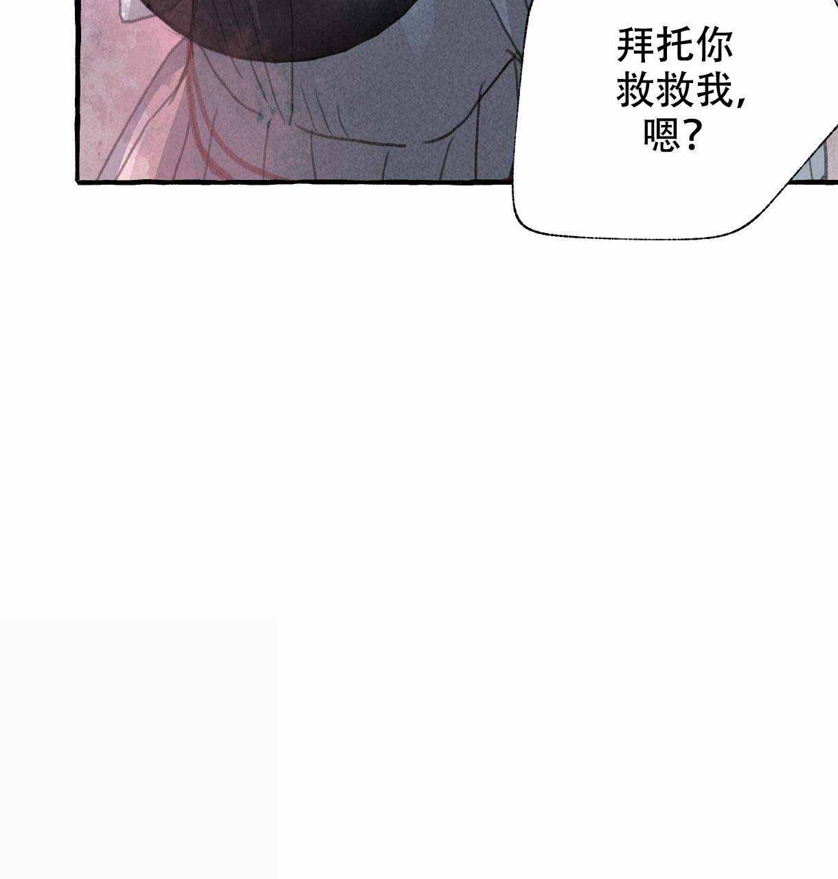 《卿负相思(第 I+II 季)》漫画最新章节第11话免费下拉式在线观看章节第【25】张图片