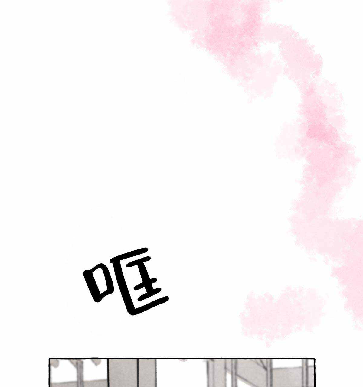 《卿负相思(第 I+II 季)》漫画最新章节第3话免费下拉式在线观看章节第【15】张图片