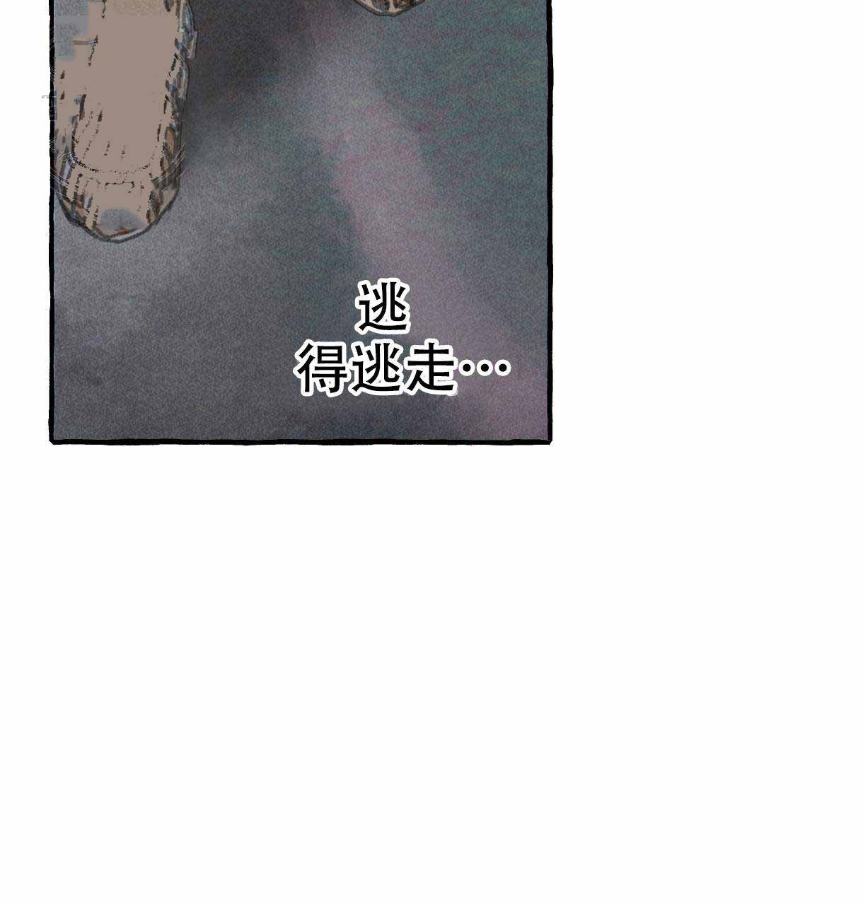 《卿负相思(第 I+II 季)》漫画最新章节第10话免费下拉式在线观看章节第【75】张图片